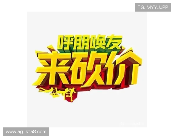 凯发一触即发官方网站：全面介绍平台功能与最新优惠活动