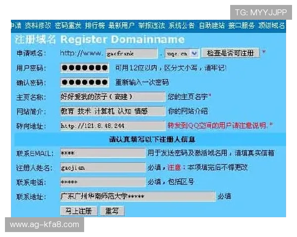凯发体育的网址官方入口，提供最全面的赛事资讯与在线投注服务