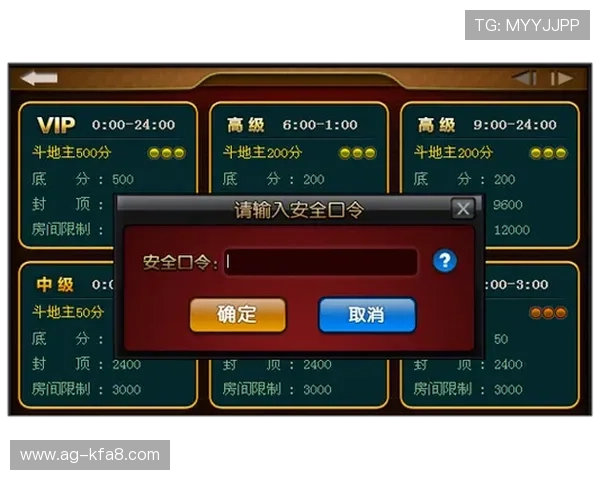 K8棋牌安全保障措施:用户信息保护与防作弊系统详细介绍 K8棋牌安全保障措施:用户信息保护与防作弊系统详细介绍