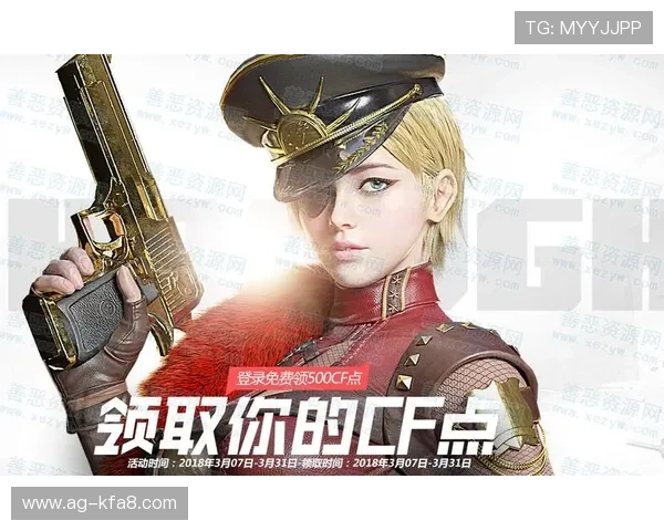 TTG电游活动攻略，参与每日任务和限时活动获取更多游戏资源