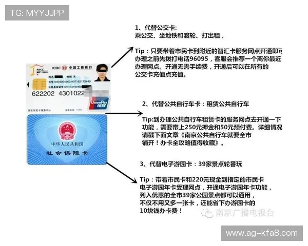 K8凯发注册成功后如何快速绑定银行卡实现便捷充值体验 K8凯发注册成功后如何快速绑定银行卡实现便捷充值体验