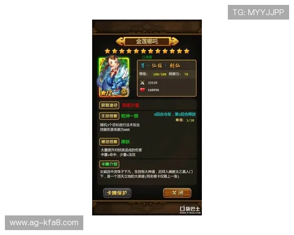 K8电玩捕鱼最新版本更新内容及新手玩家必知的玩法技巧