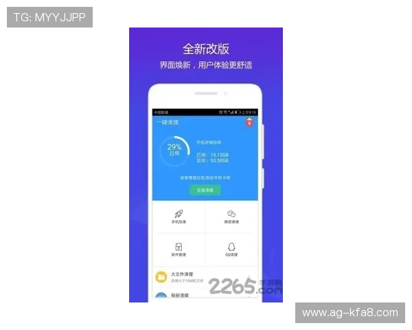 如何安全快速地下载凯发直播客户端并确保软件的正版与安全