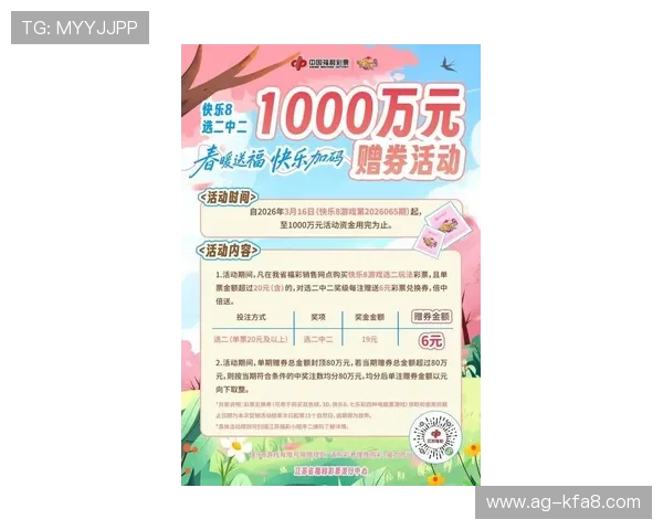 探索K8.com凯发旗舰厅最新优惠活动,享受丰富的彩金福利和优质的客户服务