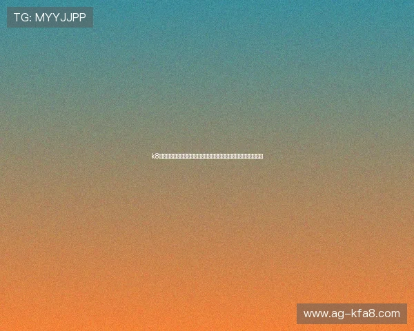 k8凯发中国天生赢家:最新行业动态与平台发展趋势分析助你把握先机 k8凯发中国天生赢家:最新行业动态与平台发展趋势分析助你把握先机