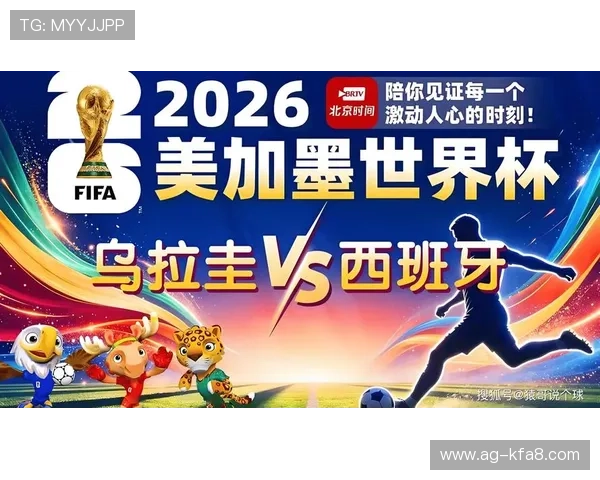 乌拉圭与西班牙在世界杯中的对战记录及关键比赛回顾 乌拉圭与西班牙在世界杯中的对战记录及关键比赛回顾